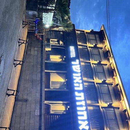 Puy Ahuzat Haosher Hotel Tiberíades Exterior foto