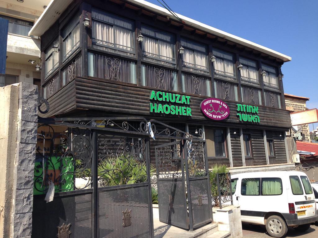 Puy Ahuzat Haosher Hotel Tiberíades Exterior foto